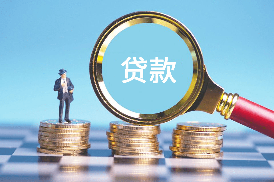 应急贷：快速借款解决资金困境，灵活还款助您安心度过难关