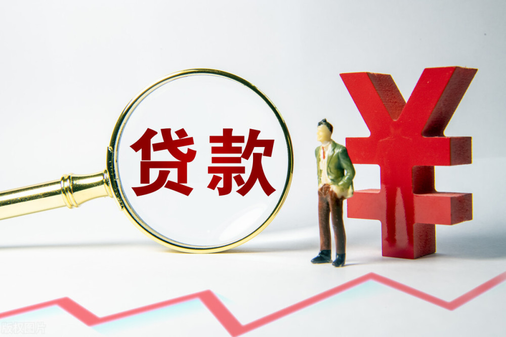 重庆万州区身份证贷款：如何利用身份证申请贷款？